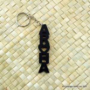 Aroha Key Hanger